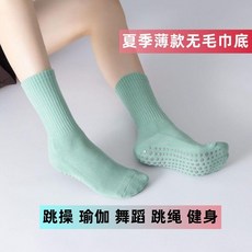 防滑瑜伽襪 夏季薄款 彈力透氣 適用跳繩跳操健身