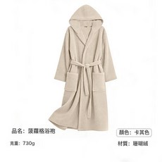 五星級酒店浴袍男女款四季連帽綁帶睡袍加厚吸水珊瑚絨浴袍, 均碼