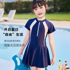 兒童連體泳衣 輕盈無壓感 學院風 運動休閒