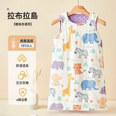 寶寶睡袋秋冬季嬰兒無袖背心兒童護肚子防踢被新生兒豆豆安撫睡覺, 拉布拉島