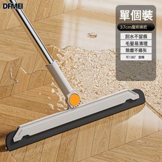 DFMEI 窄縫收納掃把套裝簸箕家用掃地笤帚捎掃帚新款組合不粘掃頭髮, 乳白色中號刮水器:如圖, 1個