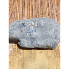七彩翡翠全賭料 莫西沙場口種水料 賭高種水手鐲料 2268克, 1個