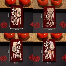 新年紅包袋 馬年植絨加厚創意利是封, 1個, 加厚植絨酒紅色【四款混裝】,可裝【100-2000】2個