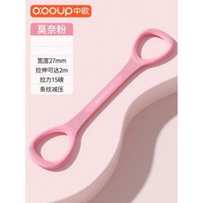 O:OUp 中歐 寬度2.7cm 瑜伽開背健身拉伸帶, 1個, 粉15磅, 粉15磅