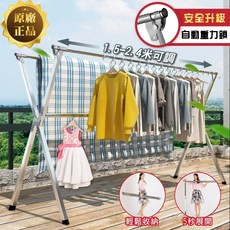 專利重力鎖 X型曬衣架 免安裝 防風防滑 伸縮折疊收納, 不鏽鋼