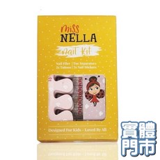 英國 Miss Nella 妮娜公主 彩繪配件組, 1個