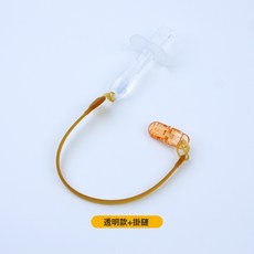 DFMEI 牙膠嬰兒食品級可水煮磨牙棒嬰兒出牙期不粘毛口欲期硅膠咬咬樂, 1個, 如圖, 透明款牙膠+棕色掛鏈