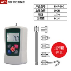 偉度 數顯推拉力計 ZMF-500N, 1個, 迷你款ZMF-500N