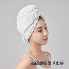DIU 新款幹發帽吸水速加長加厚加大免吹包頭發毛巾吸水浴帽, 1個, 淺灰色:26*77