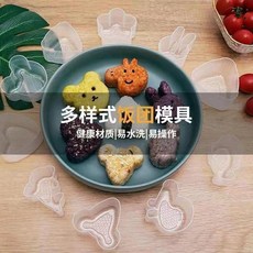 創意家用飯糰模具 便當料理工具, 1個, 飯糰壽司模具*自選1