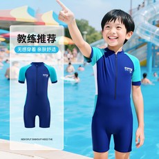 SWIM LIFE 兒童男童連體競速泳衣 中大童男孩專業訓練泳裝
