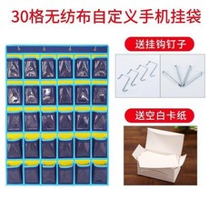 班級手機收納掛袋 教室儲物袋 42格無紡布視窗款, 1個, 視窗款無紡布30格