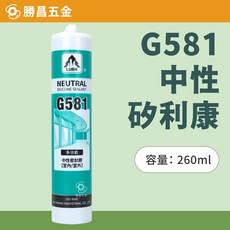 勝昌五金 樹牌 G581 中性矽利康 260ml, 銀鋁, 1個