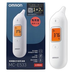 OMRON MC-E533 紅外線耳溫槍 背光螢幕 30組記憶功能 嬰幼兒適用, 1個