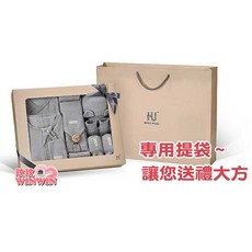 Ku.Ku 酷咕鴨 Plus 竹纖羅紋成長懶人包巾禮盒16件 (3色可選) 附提袋