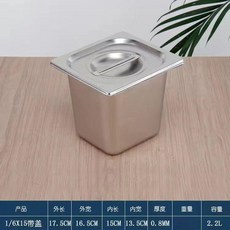 不鏽鋼份數盆 17.5cm長方形餐盤, 1個
