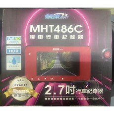 曼哈頓 MHT486C 機車行車記錄器 F2.0光圈 碰撞鎖檔 內建WIFI 140度廣角, 詳見包裝