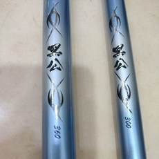 FS 豐收漁具 黑公 超短節小繼手竿 溪流竿 釣竿