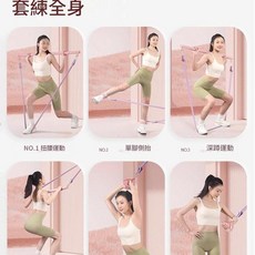 Hemmon 健身彈力帶 居家全身運動練背器材, 自由搭配 塑形加倍開啟美背 閉眼入!, 1套