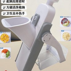 多功能切菜器 切絲切片切丁切條 廚房家用神器, 1個, 老款一代灰白 只切簡單菜低要求菜