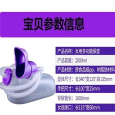 廣濟橋 女用多功能尿壺 附軟管 2000ml 大容量 防溢接尿器, 女款,有管, 1個