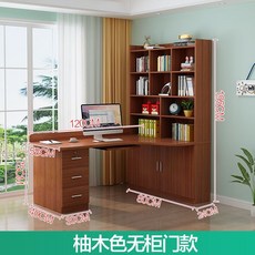【格森】實木書桌書架組合轉角電腦桌,臺式書櫃一體兒童臥室拐角學習寫字桌, 柚木120*80下書架帶門