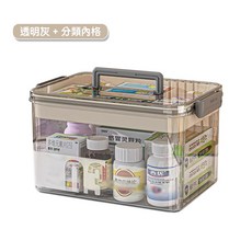 透明手提分格收納箱, 1個, 透明灰+分類格,特大款38.5×29.5×23cm(單個, 透明灰