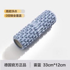 DMASUN 專業按摩滾輪, 1個, 霧藍 33cm便攜-雙狼牙 便攜易收納/, 霧藍