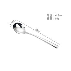DFMEI 316L不銹鋼勺子家用高檔兒童吃飯勺湯匙加深圓勺, 1個, 如圖, 304鋼優美圓勺【中號】