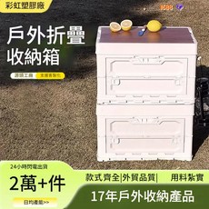Coleman 戶外摺疊露營收納箱, 1, 白色 32.5*30*50cm