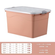 加厚特大滑輪收納箱, 北歐粉, 1個