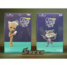 BP Fluffy Puffy 漫威復仇者聯盟:終局之戰 火箭浣熊 格魯特 小樹人 景品 2款合售, 1個