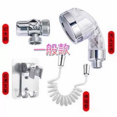 洗頭神器 一鍵止水 三檔出水 洗手台蓮蓬頭 臉盆水龍頭延伸器, 1個, 一般款