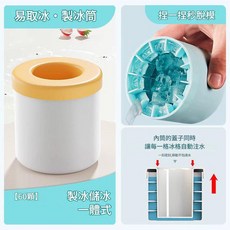 ibooooo 60顆製冰筒 捏捏杯 一體式 秒脫模, 捏捏杯60顆奶白色, 1個