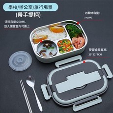 304不鏽鋼便當盒 便攜分格保鮮飯盒, 1個