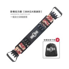 INNSTAR 臥推拉力器 擴胸器 胸肌訓練 健身器材, 1個