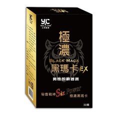 艾思維康 極戰瑪卡 【 黑瑪卡 + 鋅 + 精胺酸 】 紅景天 MacaPro 秘魯頂級 6倍濃縮強化 瓜拿納 養生保健, 1個, 30顆