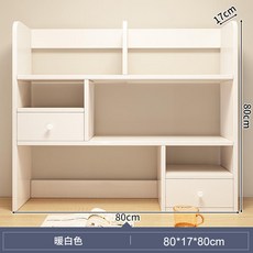 桌上書架 雙門款 80×17×80 白色, 【雙門款】80×17×80-白色★