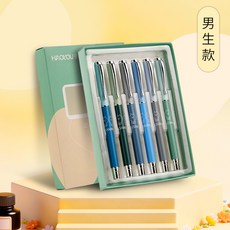 小學生三年級用正姿鋼筆男女款莫蘭迪色鋼筆兒童寫字鋼筆6支套裝, 1個裝, 男生款6支裝:0.38mm