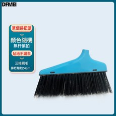 DFMEI 掃把簸箕套裝軟毛掃帚撮箕組合單個掃地笤帚家用垃圾鏟不粘頭髮淨, 單個掃把替換頭【顏色隨機】:如圖, 1個