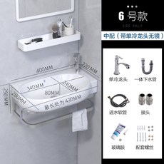 可開發票 洗手盆 三角盆 陶瓷洗手盆 衛生間洗臉盆 簡易小戶型陽臺轉交墻角小型迷你盆, 1個, 6號盆+下水 +單冷龍頭
