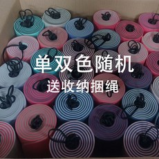 tpe瑜伽墊加厚寬防滑可定製家用單人舞蹈地墊子體位線三件套減肥, 1個, 120*60【6毫米】兩件套