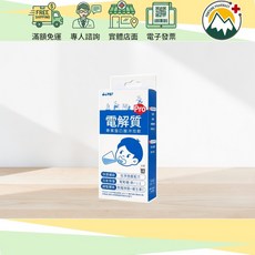 寶齡富錦 電解質Pro專業版口服沖泡飲, 1個