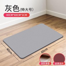 腳墊 硅藻泥腳墊 硅藻泥腳墊防滑吸水墊衛生間浴室廁所門口家用防滑速幹硅藻土地墊, 灰色, 兒童腳墊 30*20cm, 1個