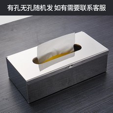 不鏽鋼紙巾盒 車載擦手紙架 餐桌紙巾盒 臥室客廳酒店抽紙盒, 方形抽紙盒 鍍鉻, 1個