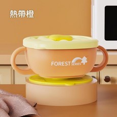 316不鏽鋼嬰兒輔食碗吸盤保溫湯碗, 熱帶橙300ml, 1個