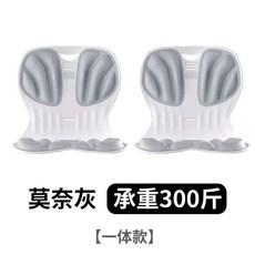 花瓣坐墊 兒童坐姿矯正 護腰坐墊 學生座椅 教室椅 透氣記憶棉 人體工學設計 舒適久坐 學習專用+028款坐姿矯正椅【莫奈灰2個】+嚴格控價【上架代售需開授權】, 028款坐姿矯正椅【莫奈灰2個】