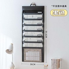 多層掛壁式文件收納袋, 黑色, 1個