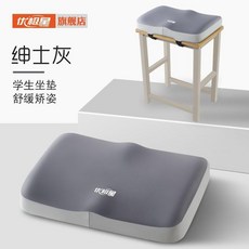 學生坐墊長方形屁墊教室專用久坐兒童小板凳子椅子墊子座墊