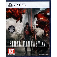 FINAL FANTASY XVI 最終幻想XVI 中文版 PS5遊戲
